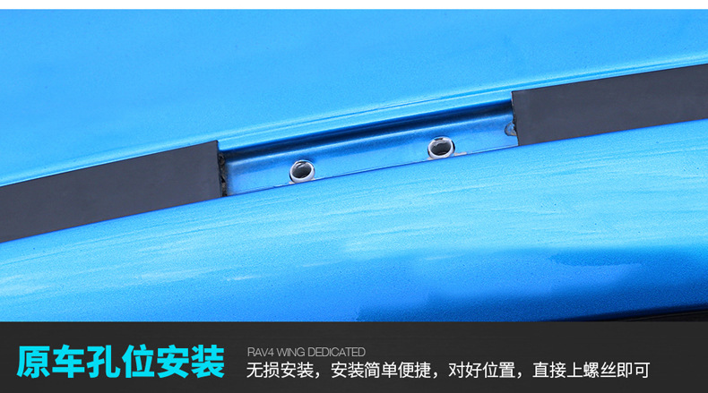 Suitable for 23 Models of 26 Toyota Rav4 Weilanda Roof Racks and Luggage Racks, Special Modified Aluminum Alloy Accessories Decoration
