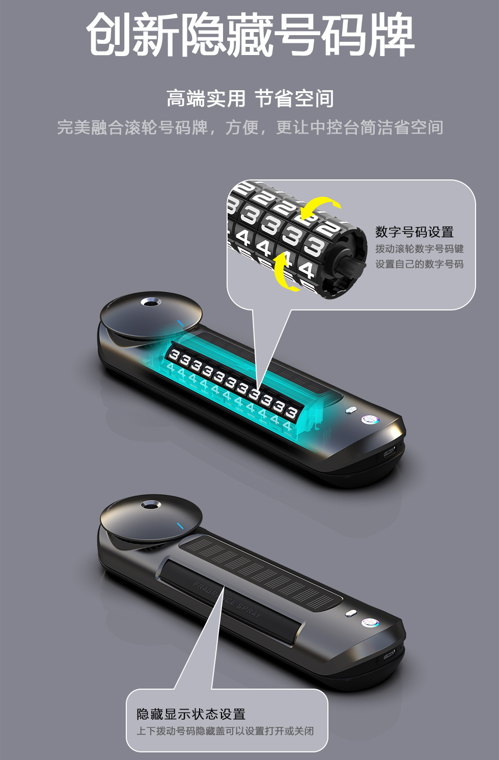 Cross-Border In-Car Solar-Powered Version + Charging 2-in-1 Car Aromatherapy Ambient Light Parking Number Plate Car Ornament