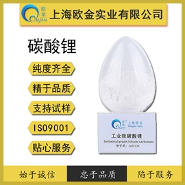 碳酸盐;氯化物;分析试剂