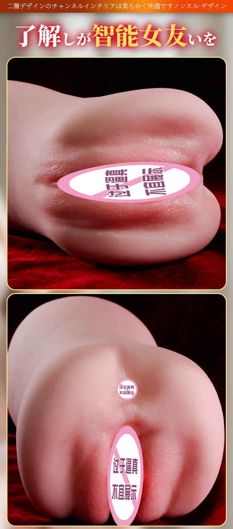 Jiuai Artificial Vagina Masturbator TPE Half-body Model for Men — detail image 13