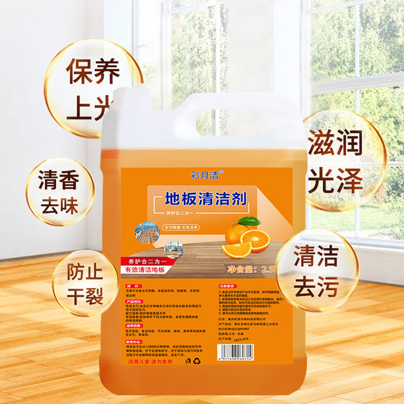 床クリーナー、無垢材床の汚れ除去とメンテナンス、2-in-1洗浄剤、モップ掛け、家庭用床拭き、洗浄とスケール除去|undefined