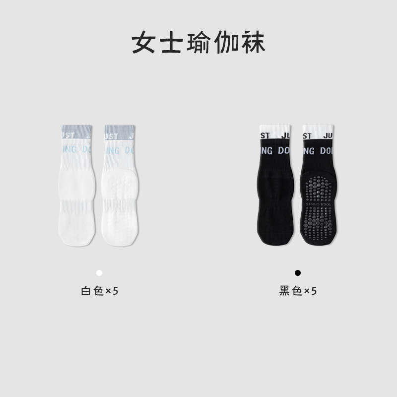 Niños y niñas de primavera y verano delgados pluma de silicona antideslizante calcetines deportivos de color doble Luo boca medias calcetines al por mayor