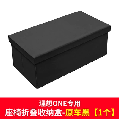 two rows aisle leather car Car storage bag/box - ideal-one-plain-style-original-car-black