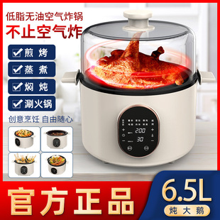 6.5L�¿�՚�ը偼�������͸����ҕ�๦��һ�w�ը����������S��