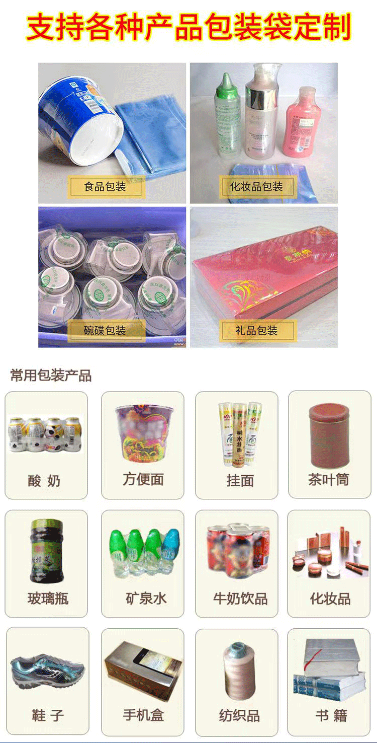 详情页---副本_05(1).gif