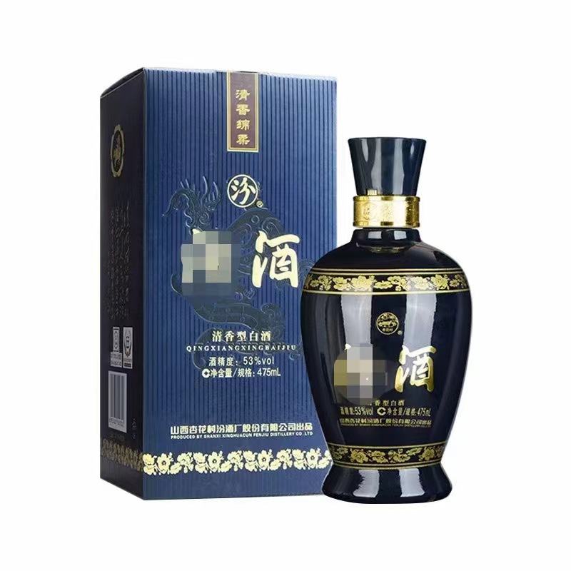 山西特产 商务蓝瓷汾53度清香型礼盒白酒整箱475ml*6瓶