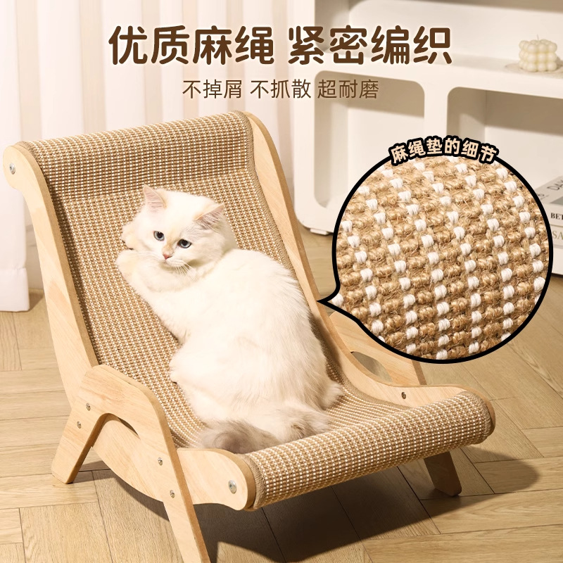 Silla reclinable para gatos Silla para gatos Nido para gatos, resistente al desgaste, sin caspa, nido para gatos, placa de garra para gatos, sofá, cuerda para sillón para gatos