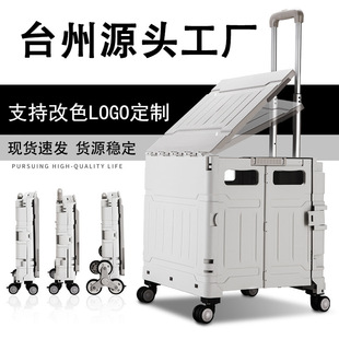 [Customized Processing] Portable Shopping Cart Camping Four-wheel Trolley Supermarket Household Folding Shopping Cart