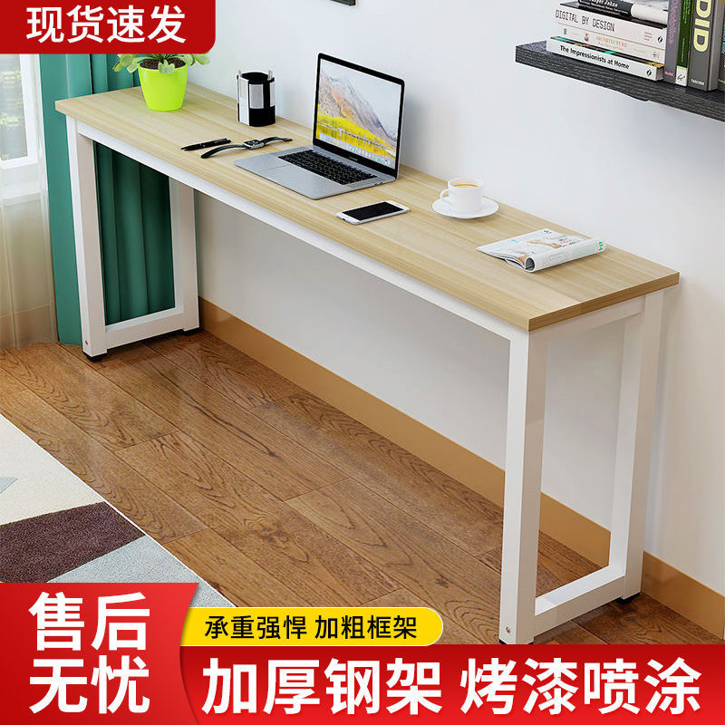Long Table, Simple Rectangular Table, Simple Computer Narrow Table, Wall Desk, Economical Bedroom Nailed Study Table