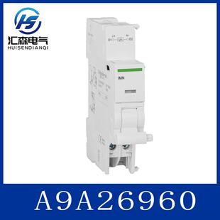 ʩ�͵�iMNV�^Ƿ��Ó�ۆ�Ԫ A9A26960 ˲��늉���Ȧ220-240V AC