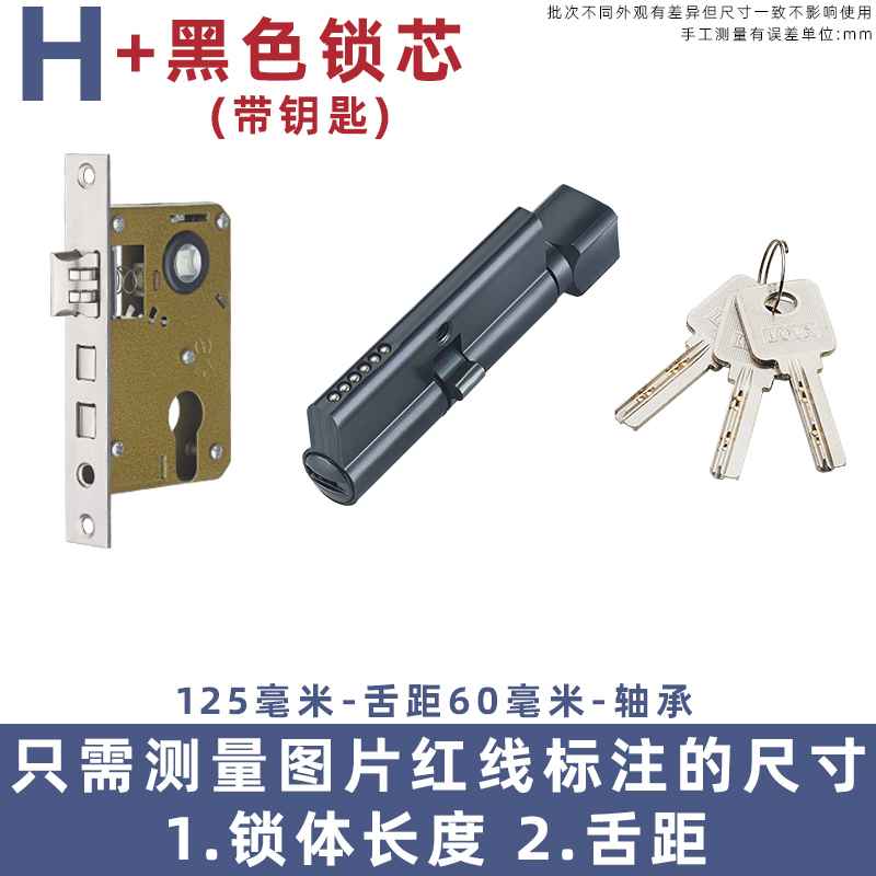 家庭用ロック体室内寝室ロックドアロック部品汎用型木製ドアロックドアロック具部屋ロック心芯雲|undefined