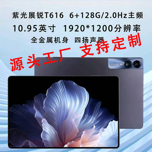 26�¿�ƽ����X11Ӣ��4GͨԒ�ʘ��k���Α�F11�F؛�S��ֱ�l5GWIFI
