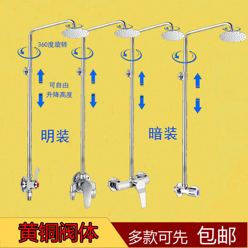 Public bathhouse shower bath pool Hotel School site simple single water open and dark cold and hot shower set Public bathhouse shower bath pool Hotel School site simple single water open and dark cold and hot shower set