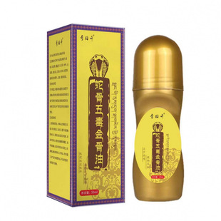 �S�����l�������߹��嶾�����50ml��������һ�����l