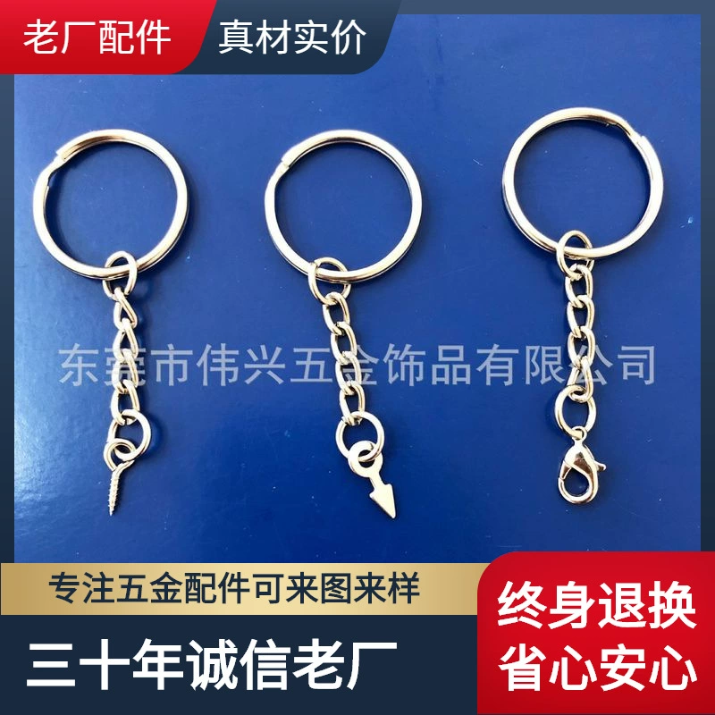 Завод в наличии 1,5*25 мм брелок пряжка цепь металлический брелок 4 цепи Белый LE цвет двойное кольцо Пряжка цепь