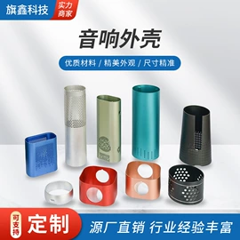 外壳;工艺礼品五金;铆钉