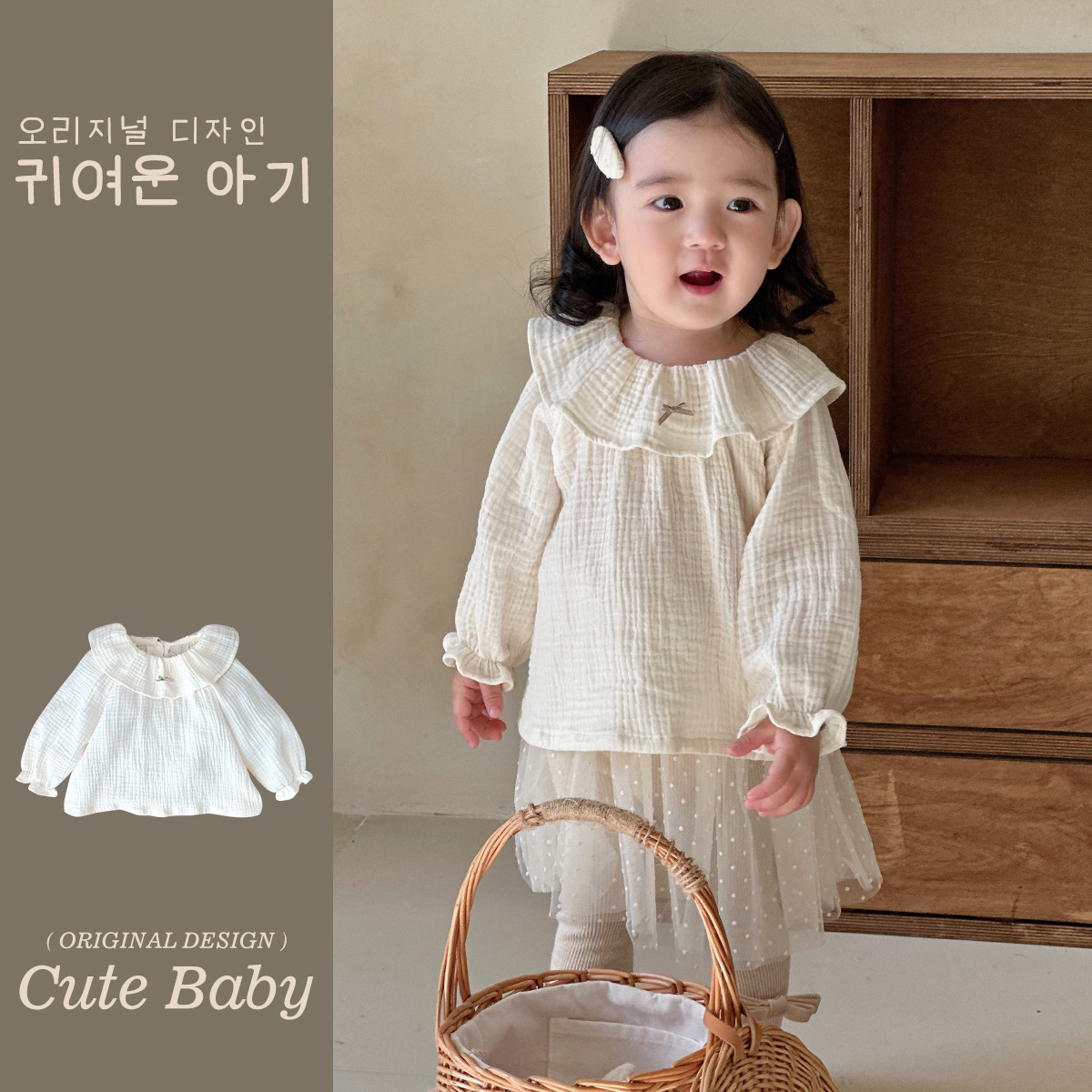 2025 nueva ropa para niños primavera niña bebé suéter para niños dulce estilo occidental con volantes cómodo interior superior