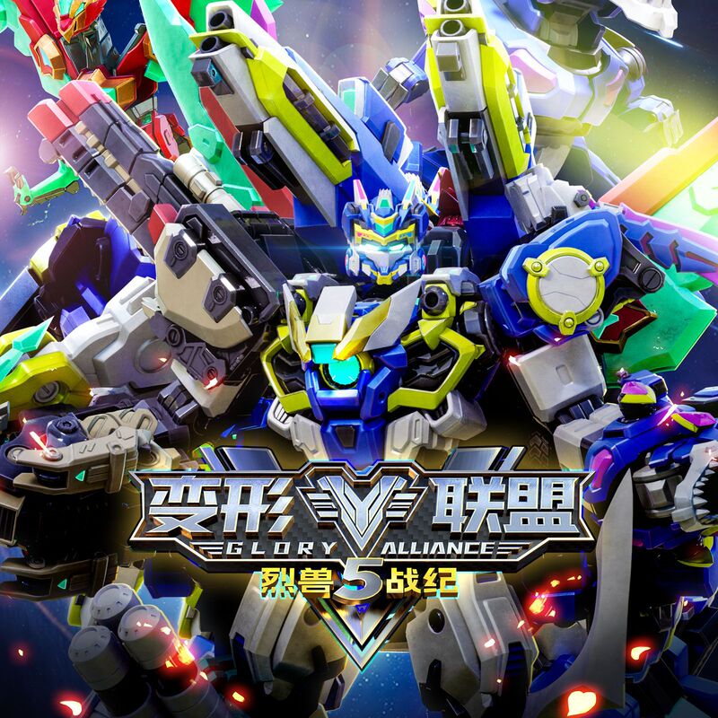 Transformers Alliance Pullips Car Flying Robot Dinosaur Children's Toy King Kong 23456 Combination Full Series