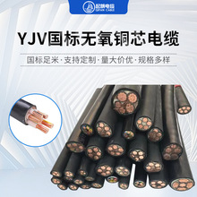 起帆電纜YJV硬電纜線單芯交聯電力電纜全國包檢銅芯YJV電纜線批發