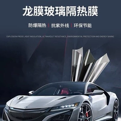 privacy and heat insulation film, Changyue Automotive Film