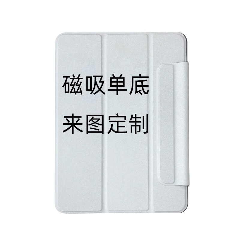 Suitable for 2021 New ipadpro12.9 tablet 10.9 computer mini6 magnetic 11 inch protective case leather case