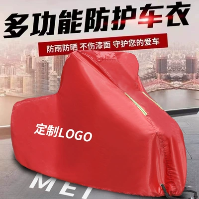 Car clothing, Sunshade, Motorcycle Thickeneded Oxford