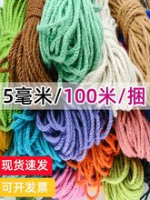 5-6MM��ɫ���K����ɫ�ưɏ͹��b�؈���������׃��@�ֹ�DIY�t�龀