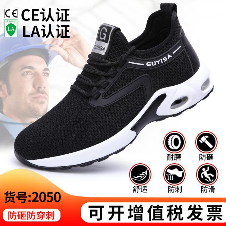 LB2050-사계절 컴포트 모델;36