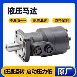 液压马达;液压控制元件;转子泵