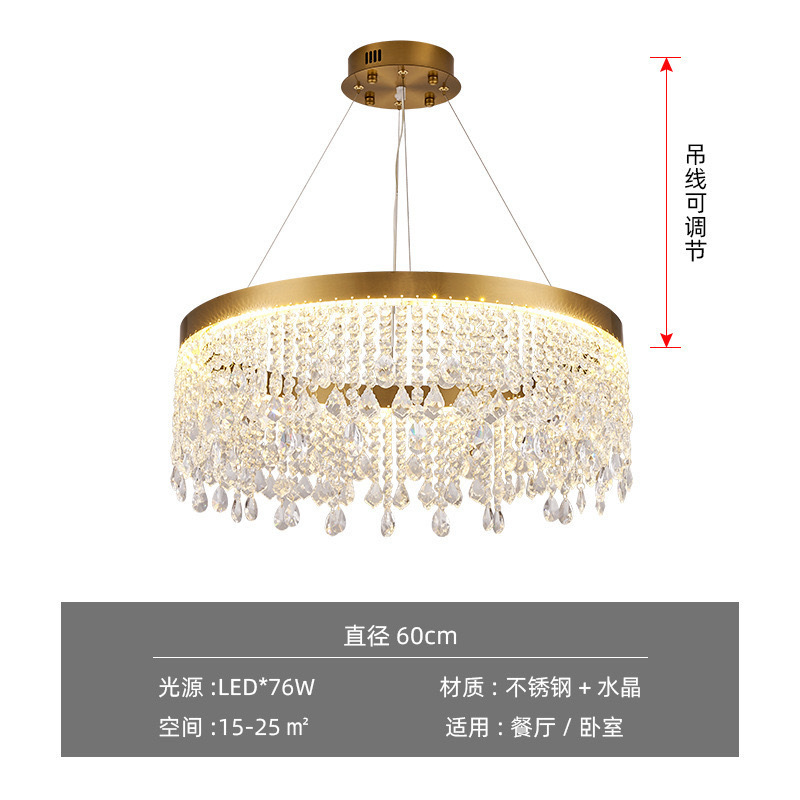 水晶吊灯2025新款轻奢客厅灯后现代圆环圆形双层卧室餐厅流苏吊灯|undefined
