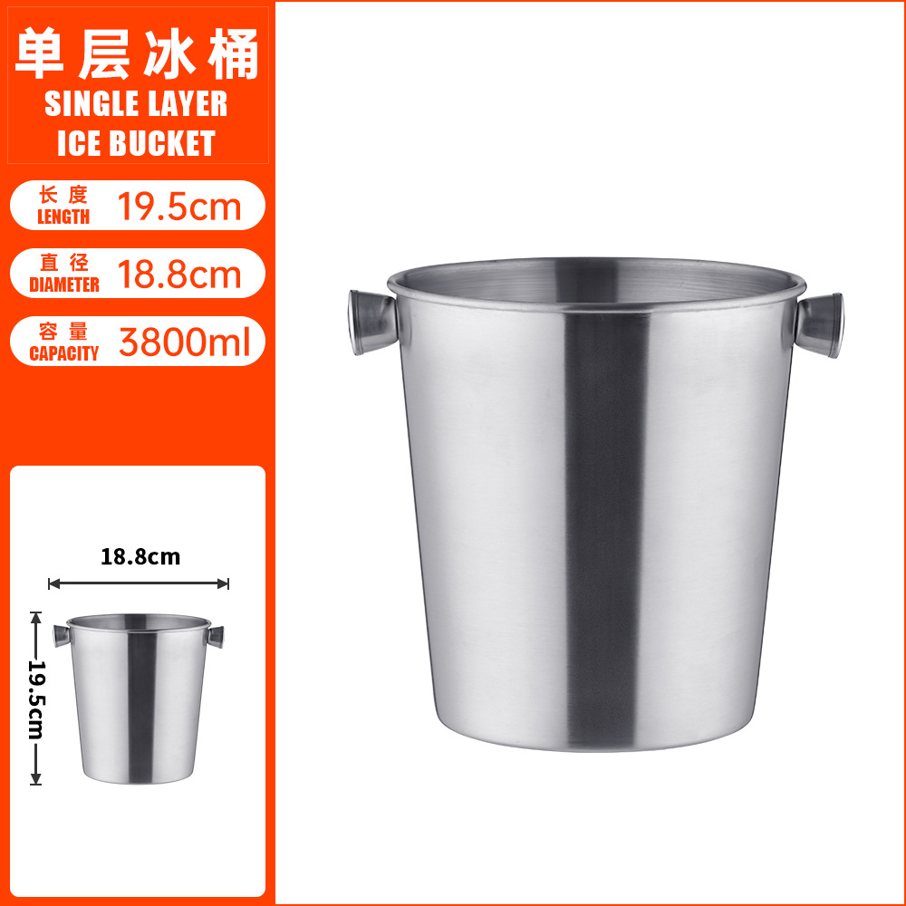 3.8L 싱글 레이어 아이스 버킷 BT4-3