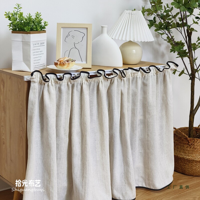 Japanese-Style Cotton and Linen No-Drill Adhesive Rail Short Curtain Beige Cabinet Curtain Black Edge Wardrobe Cupboard Bookshelf Cover Curtain to Hide Imperfections