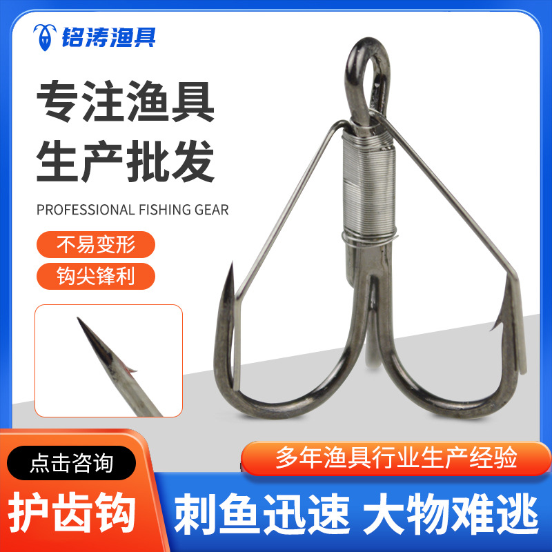 工厂直供加强护齿钩路亚钩铁板钩三爪锚钩翘嘴开背钩三锚钩锚钩