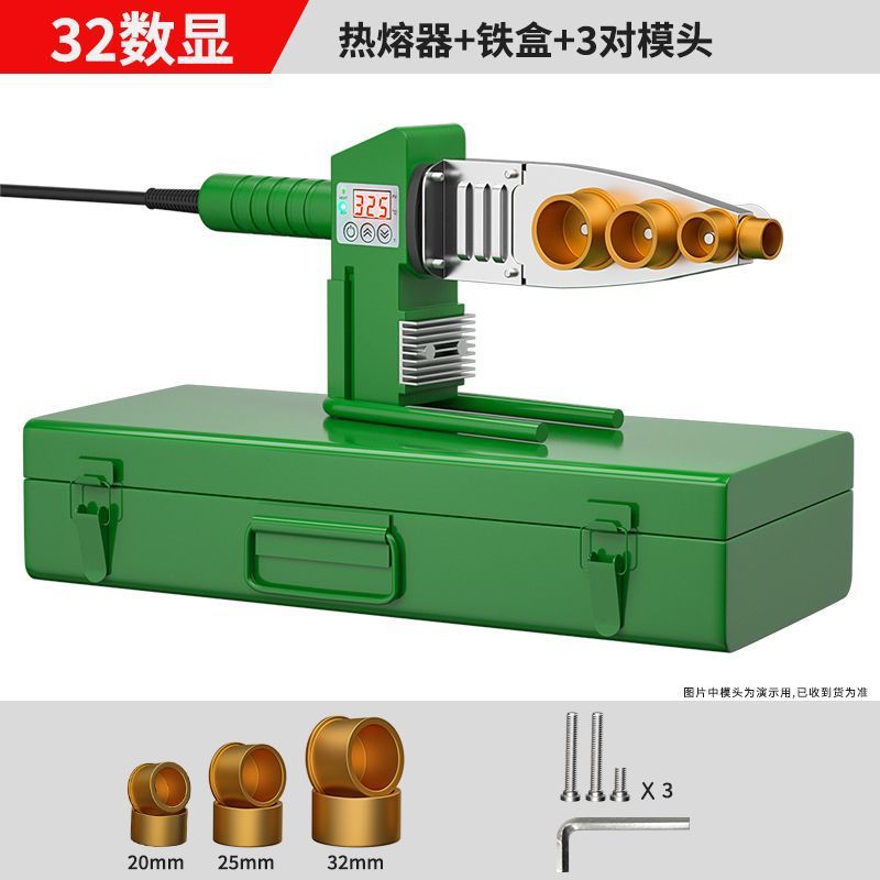 Fábrica mayorista de tuberías de agua calentador de fusión en caliente PPR máquina de fusión en caliente doméstica 32 - 63 máquina de soldadura de tuberías de plástico