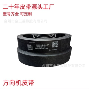 Sükan Kəməri 340-25: Ha3421401 Byd Hongqi H5 Great Wall H7 Focus üçün uyğundur