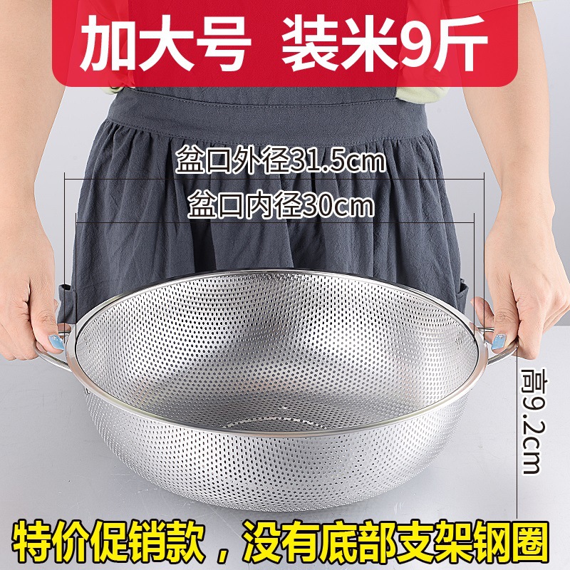 특가 바이노럴 31.5cm#