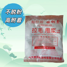 ��ë˦�{�����z�ۡ�ճ�����������h����ȫɰ�{��ճ�ȱ�ˮ����