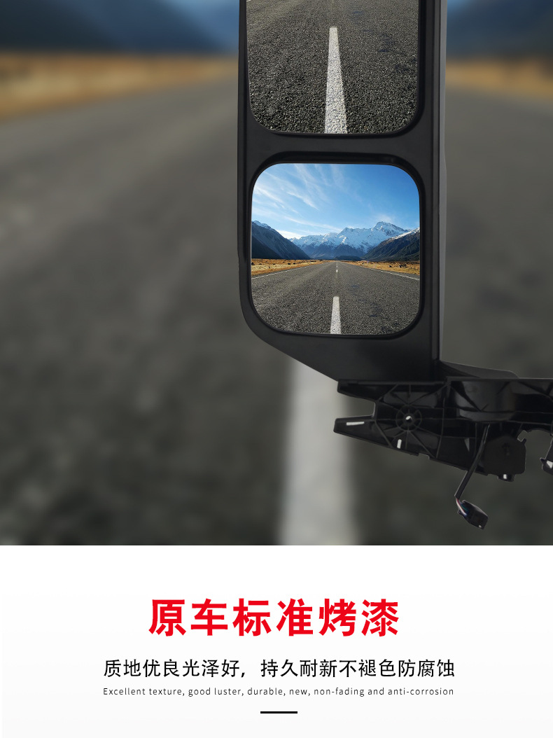 Rearview Mirror Suitable for Ford European Heavy-Duty Trucks Ford Jc46-17683-Bbyzcqn/Jc46-17682-B