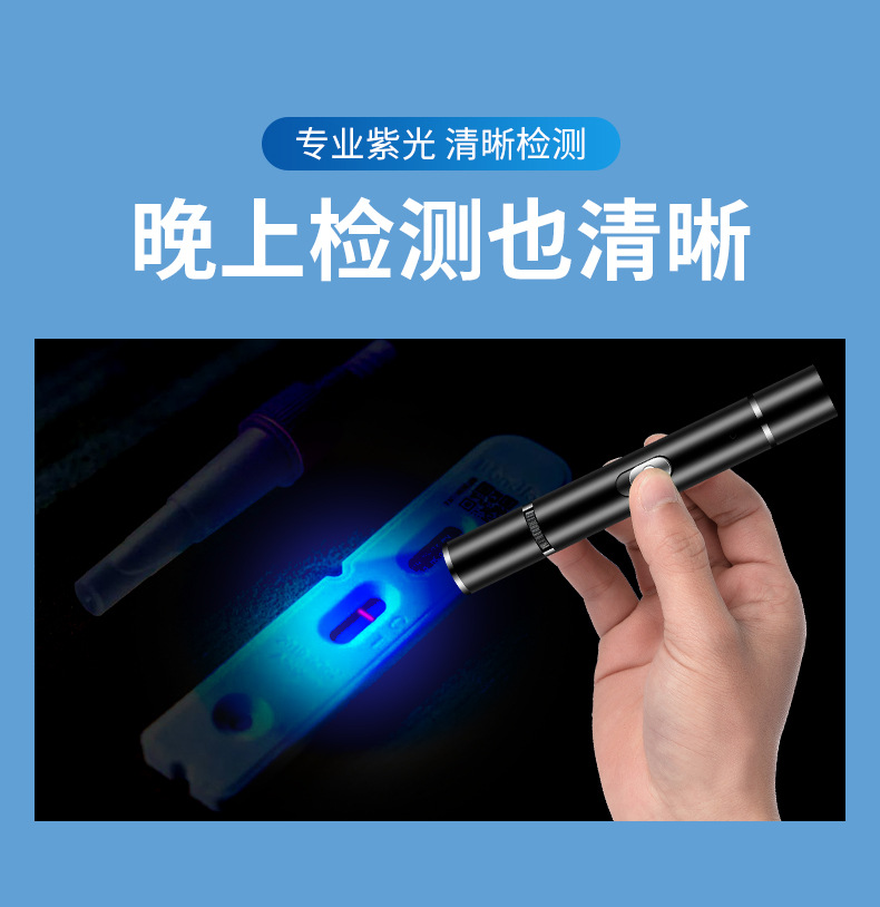 365紫光抗原检测