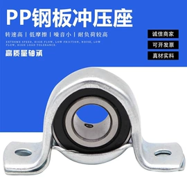 深沟球轴承;轴承座;推力球轴承