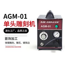 AGM-01���^��ӵ�̙C��ָ΢��A��߅�C�������܇����̙C��