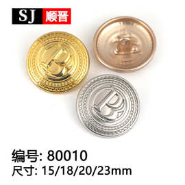 金属纽扣英伦麦穗双狮合金船锚西装大衣钮扣外套风衣毛衣金色扣子