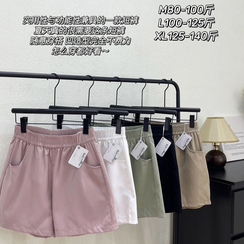 Bu Xiaojiu workwear style shorts, cotton-linen dopamine slimming elastic waist wide-leg sports casual shorts, knee-length pants Bu Xiaojiu workwear style shorts, cotton-linen dopamine slimming elastic waist wide-leg sports casual shorts, knee-length pants