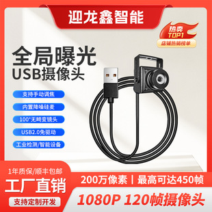 USBȫ���ع⹤�I�z���^�V�ǟo��׃120�ߎ����\�ӱO��USB�z���^