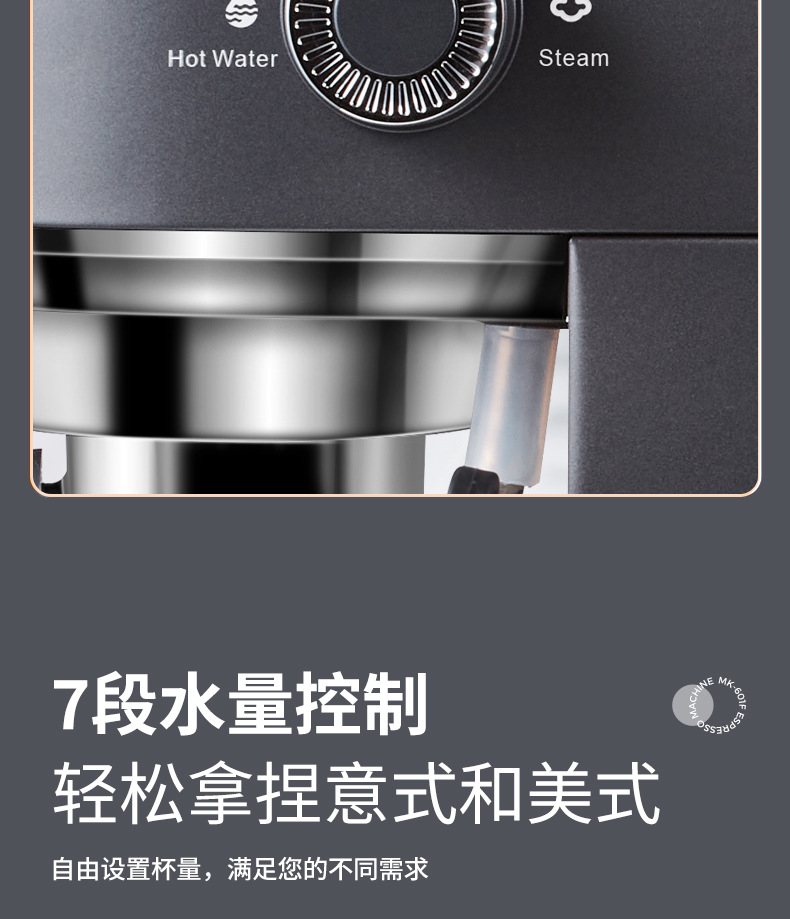 MK-601F详情中文版-20231113-切片上_08.j