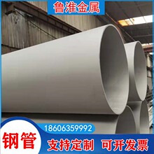 �����ɢ S31603�o�p䓹� ASTM A312���P䓟o�p�� 316L���P䓹�