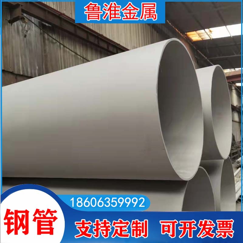 零割切散 S31603无缝钢管 ASTM A312不锈钢无缝管 316L不锈钢管