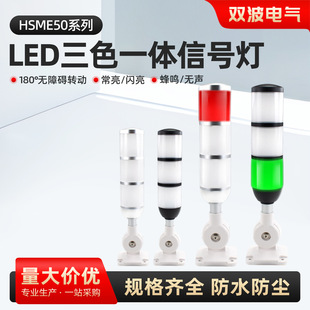 ����LED��LED��ɫ��ʾ�������12V24V220V�����W�q�C������