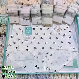 亿宠儿2025新花头 女内裤 大码高腰胖舒适棉弹力透气简约盒装短裤