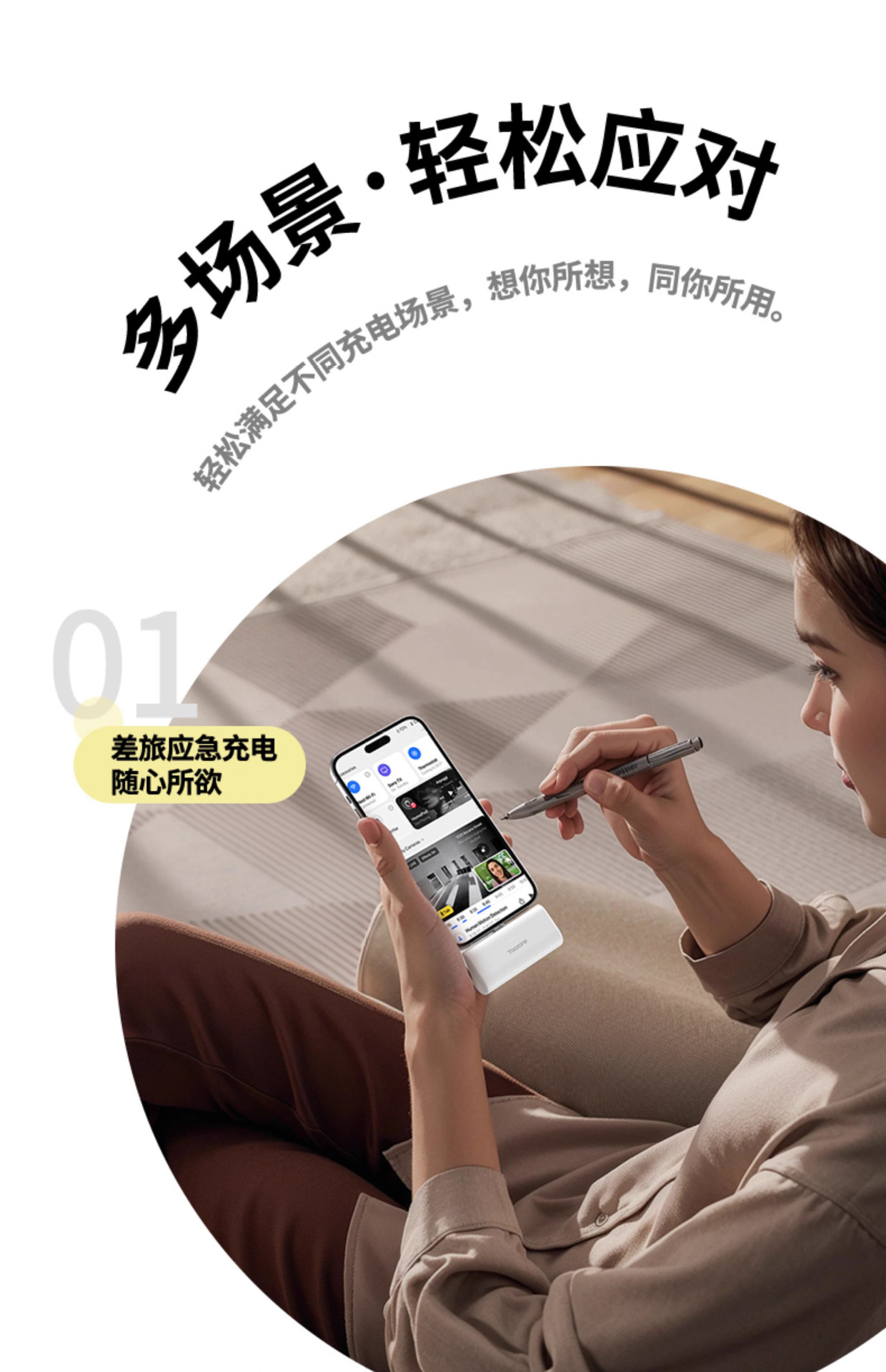 详情图20